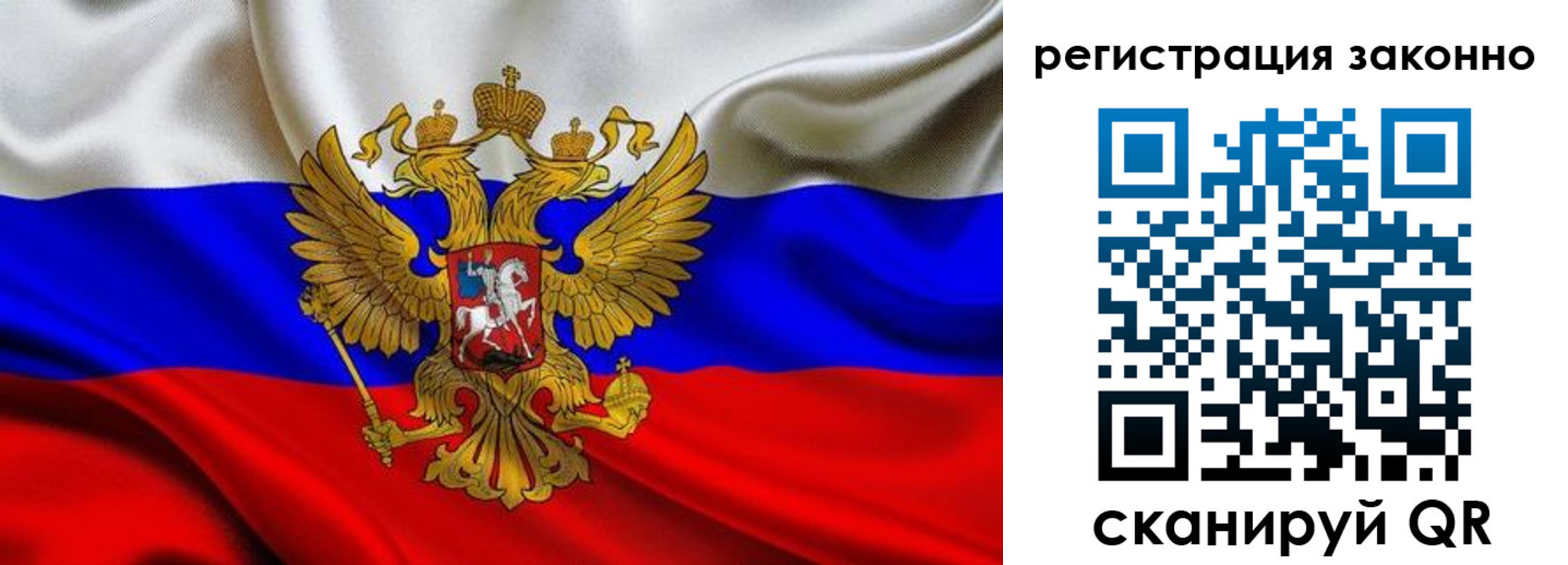 прописка для кредита в Салавате